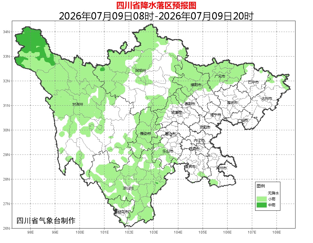 热热热,最高40℃!今起3天,四川盆地局地有雷雨暴雨 热热热,最高40℃!今起3天,四川盆地局地有雷雨暴雨