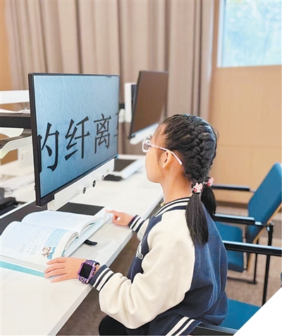 我国有约8500万残疾人,他们的阅读世界如何被照亮? 我国有约8500万残疾人,他们的阅读世界如何被照亮?