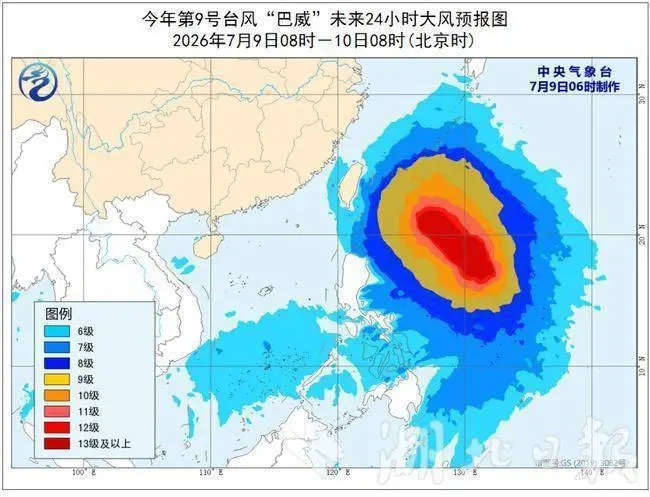 超强台风“巴威”,将分两步影响湖北,千万不能做这些事 超强台风“巴威”,将分两步影响湖北,千万不能做这些事