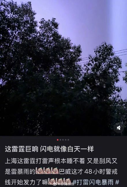 昨夜被“惊天巨雷”吓醒的请举手!超强台风“巴威”路径最新预测 昨夜被“惊天巨雷”吓醒的请举手!超强台风“巴威”路径最新预测