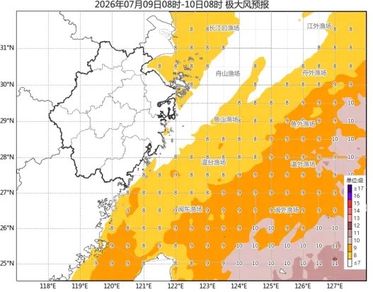 停航、停运、延期!浙江调整防台风应急响应等级!超强台风“巴威”最新路径预测:或于11日晚至12日上午在福建福清至浙江温岭一带沿海登陆 停航、停运、延期!浙江调整防台风应急响应等级!超强台风“巴威”最新路径预测:或于11日晚至12日上午在福建福清至浙江温岭一带沿海登陆