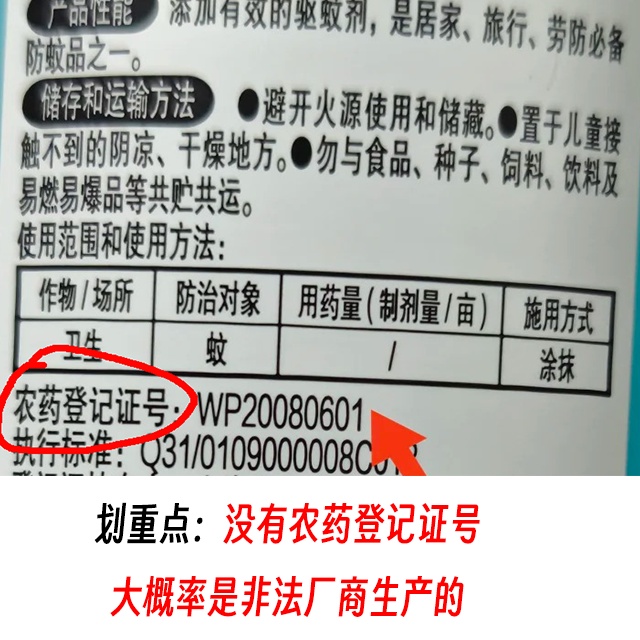 家里这种水千万别用，请直接倒在地上！（不要倒进下水道）