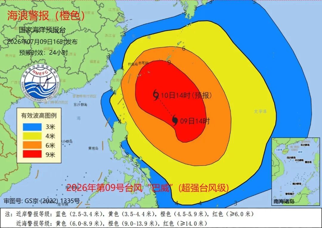 防台风应急响应Ⅲ级!福建多地最新通知:航线停航、景区关闭、演出取消 防台风应急响应Ⅲ级!福建多地最新通知:航线停航、景区关闭、演出取消