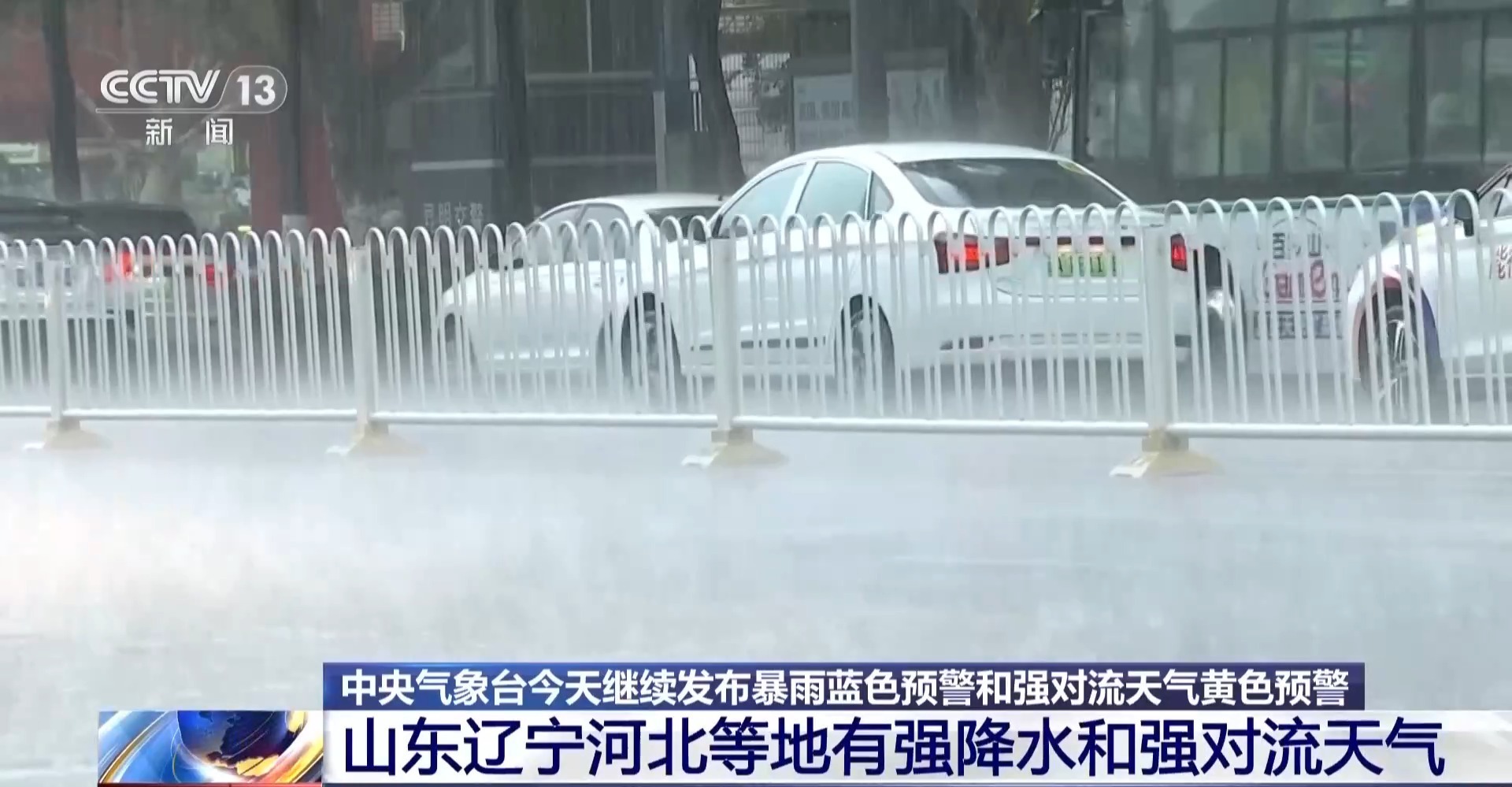 超强台风“巴威”逐渐靠近我国 台湾福建等地将有大暴雨 超强台风“巴威”逐渐靠近我国 台湾福建等地将有大暴雨