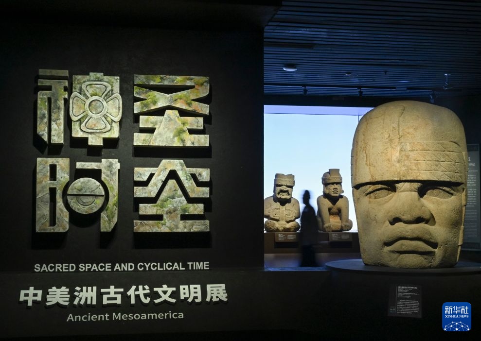 “世界树之巅:美洲古代文明大展”在上海博物馆开幕 “世界树之巅:美洲古代文明大展”在上海博物馆开幕
