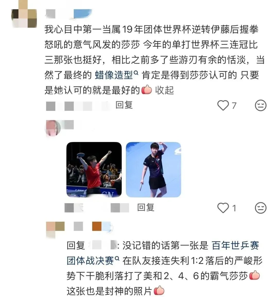 孙颖莎蜡像下周一将亮相上海杜莎夫人蜡像馆,她上月刚从上海交大本科毕业 孙颖莎蜡像下周一将亮相上海杜莎夫人蜡像馆,她上月刚从上海交大本科毕业