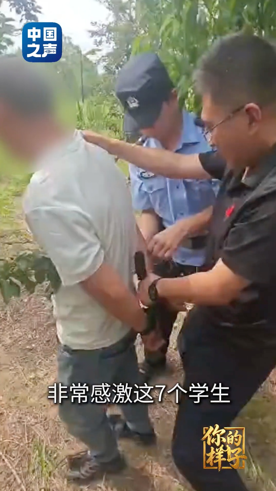 刘畅、程政博、张宇飞、赵纾、张圣杭、赵佳远、李建君,好样的! 刘畅、程政博、张宇飞、赵纾、张圣杭、赵佳远、李建君,好样的!