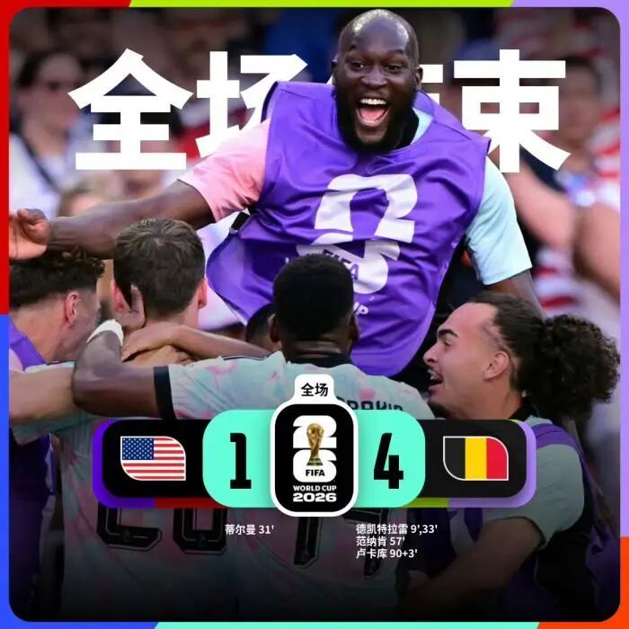 荒唐决定惹众怒!国际足联主席或因特朗普被调查 荒唐决定惹众怒!国际足联主席或因特朗普被调查