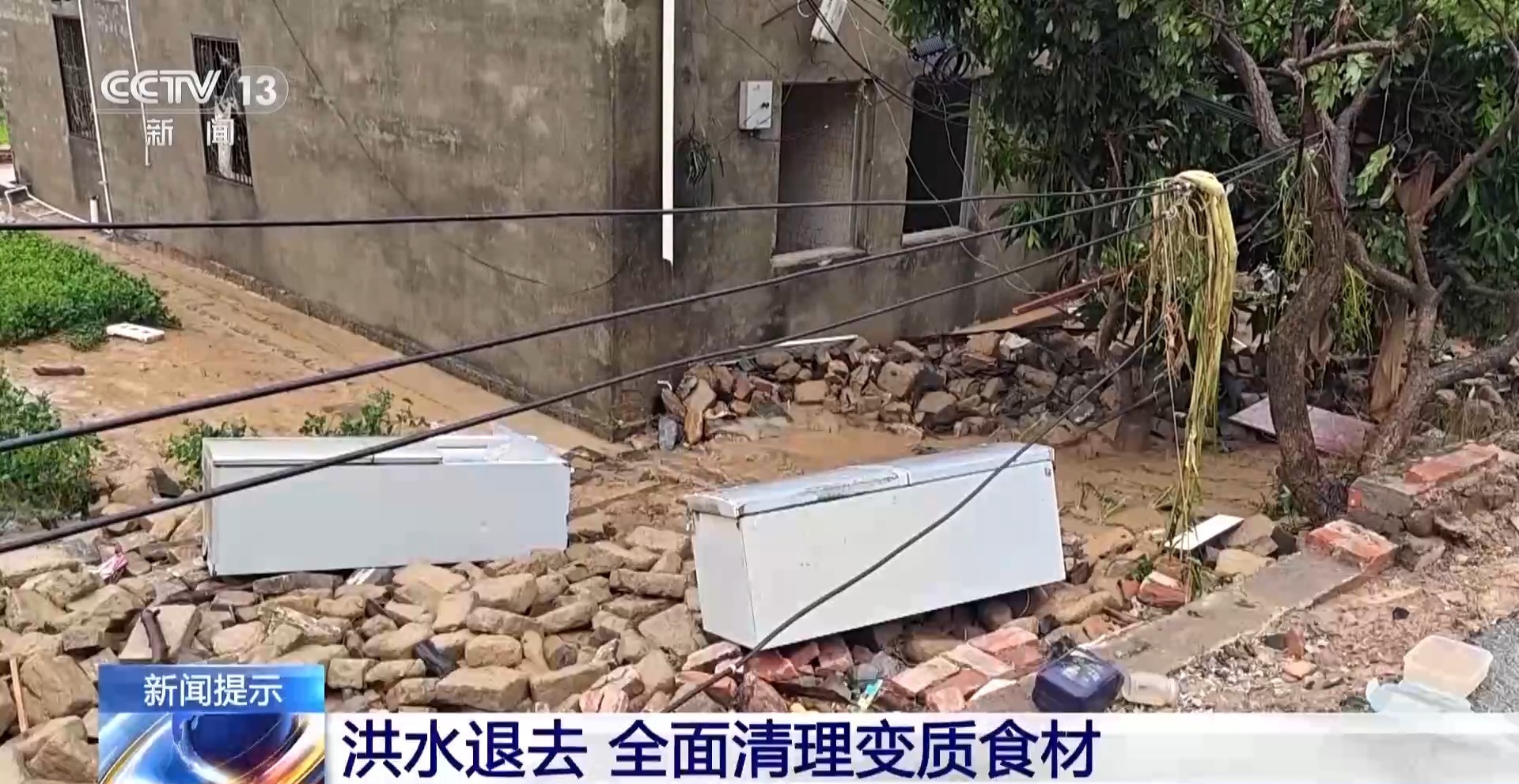灾后次生疫病风险怎么防?医生提醒→ 灾后次生疫病风险怎么防?医生提醒→