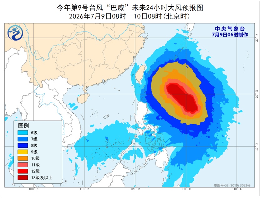 中央气象台,三预警齐发!预计黑龙江部分地区有大到暴雨—— 中央气象台,三预警齐发!预计黑龙江部分地区有大到暴雨——
