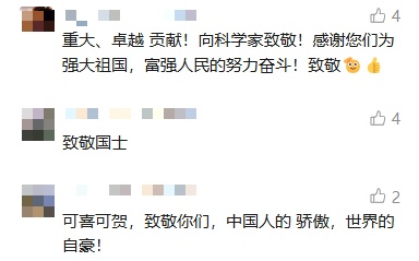 “好了好了,快别说了!”贲德院士采访时被夫人打断!太动人! “好了好了,快别说了!”贲德院士采访时被夫人打断!太动人!