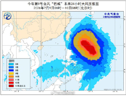 转发周知!台风暴雨强对流三预警齐发 转发周知!台风暴雨强对流三预警齐发
