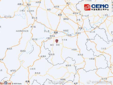 四川宜宾市高县4.8级地震 四川宜宾市高县4.8级地震