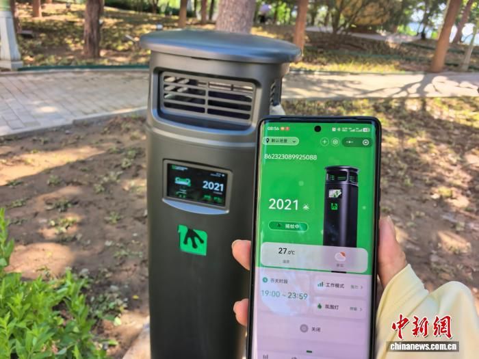 北京首个“无蚊害公园”试点落地门头沟 单日捕捉蚊虫两万余只 北京首个“无蚊害公园”试点落地门头沟 单日捕捉蚊虫两万余只