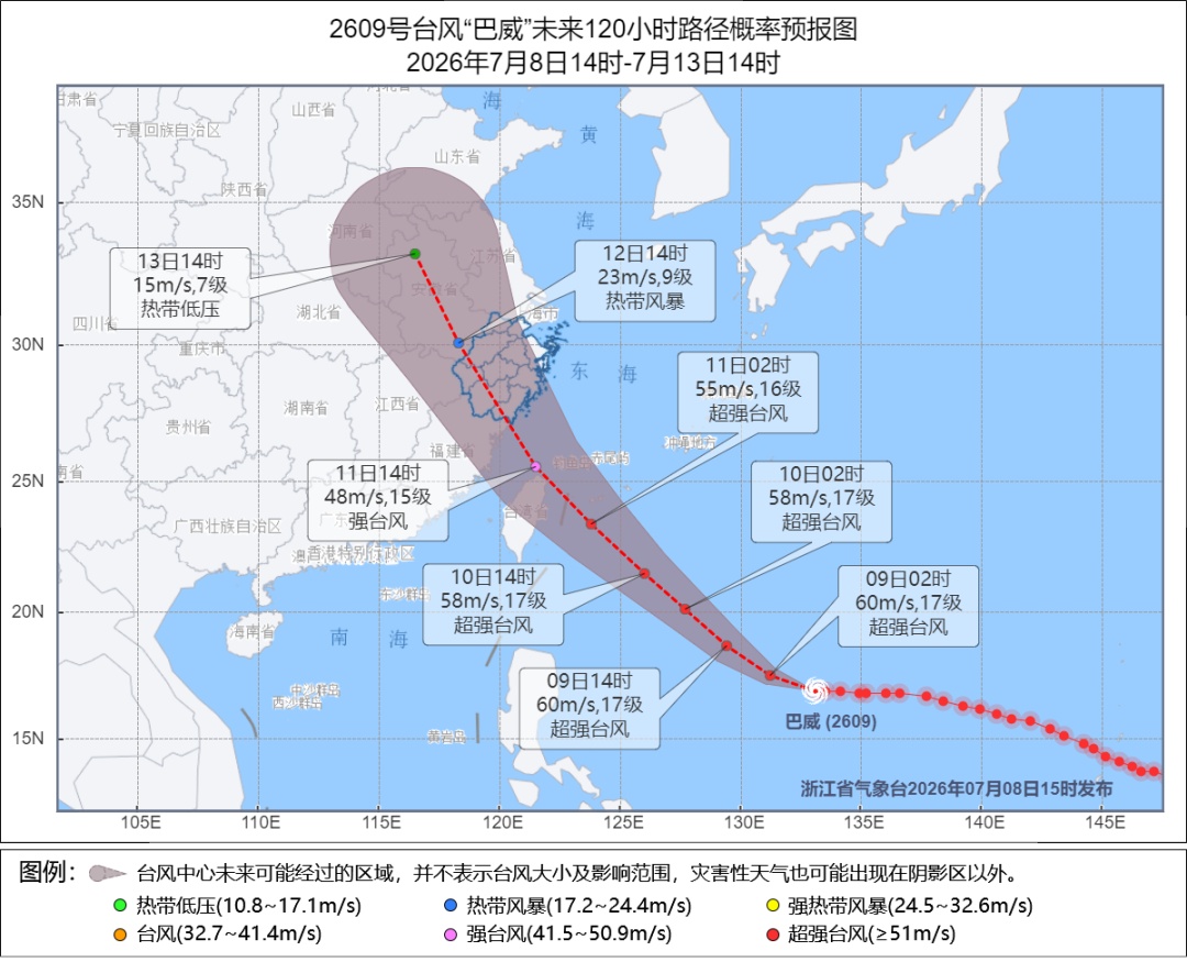 38℃高温还在发力!超强台风“巴威”已锁定东海,浙江风雨将升级 38℃高温还在发力!超强台风“巴威”已锁定东海,浙江风雨将升级
