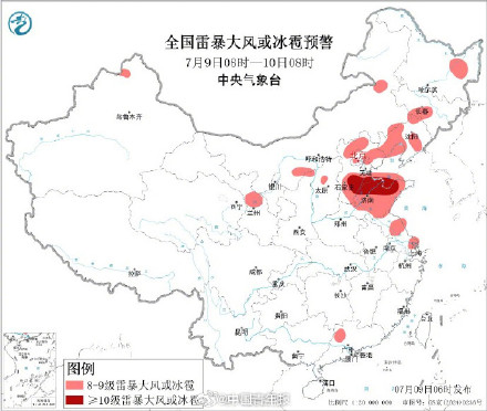 转发周知!台风暴雨强对流三预警齐发 转发周知!台风暴雨强对流三预警齐发
