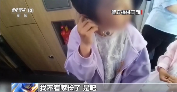 站台、检票闸机……暑运带娃出行 注意车站的“隐形危险” 站台、检票闸机……暑运带娃出行 注意车站的“隐形危险”