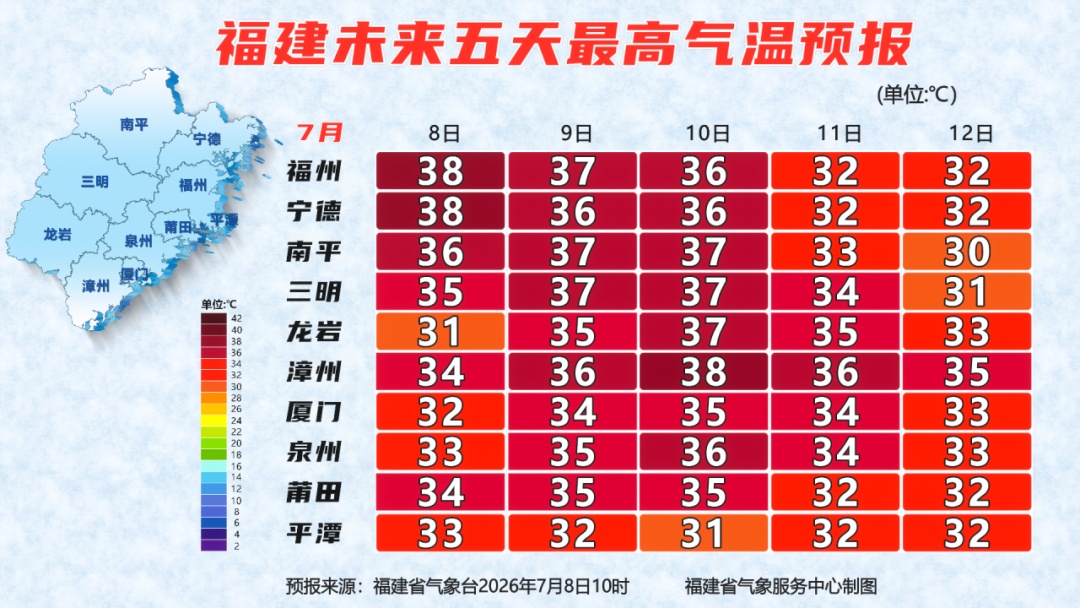 或正面袭击闽浙!“巴威”维持超强台风强度,福建将迎强风雨 或正面袭击闽浙!“巴威”维持超强台风强度,福建将迎强风雨