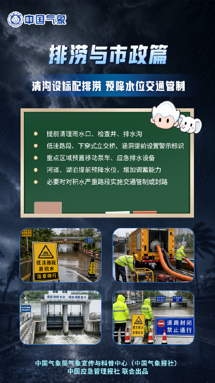 7月10日下午至11日北京市有暴雨部分地区大暴雨 7月10日下午至11日北京市有暴雨部分地区大暴雨