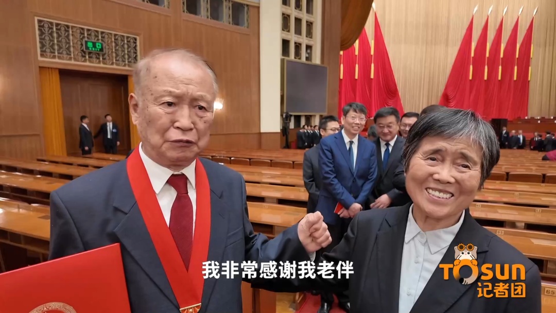 “好了好了,快别说了!”贲德院士采访时被夫人打断!太动人! “好了好了,快别说了!”贲德院士采访时被夫人打断!太动人!