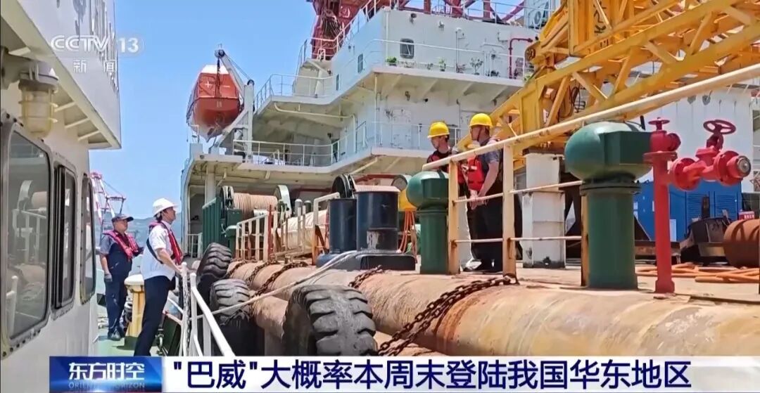 超强台风“巴威”本周末登陆华东地区,不排除影响山东等地 超强台风“巴威”本周末登陆华东地区,不排除影响山东等地
