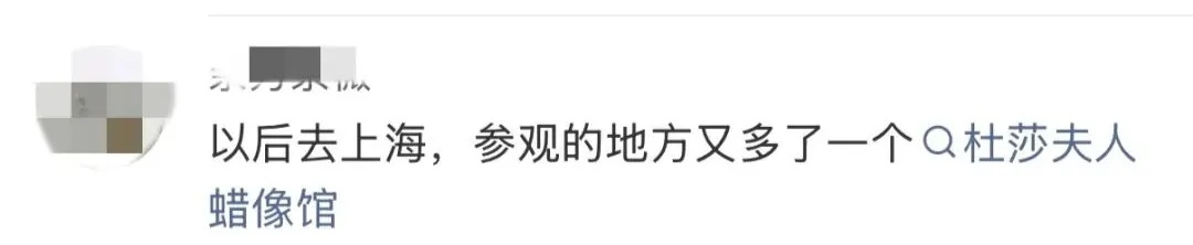 孙颖莎蜡像下周一将亮相上海杜莎夫人蜡像馆,她上月刚从上海交大本科毕业 孙颖莎蜡像下周一将亮相上海杜莎夫人蜡像馆,她上月刚从上海交大本科毕业