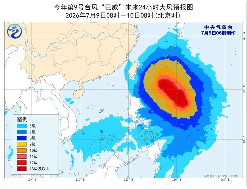 “巴威” 来袭!台风黄色预警发布,多地将有10级以上雷暴大风 “巴威” 来袭!台风黄色预警发布,多地将有10级以上雷暴大风