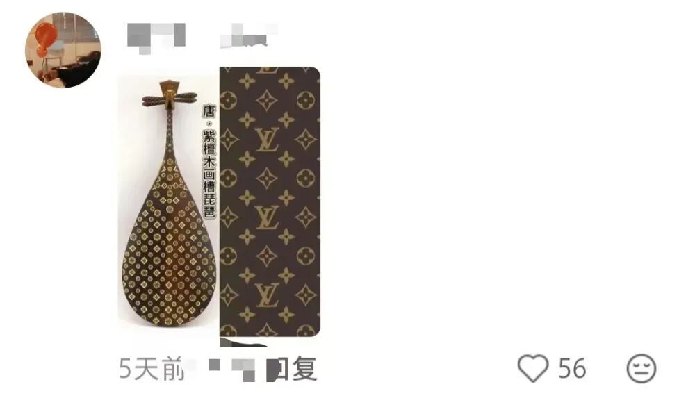 茉莉奶白一审败诉引全网争议!网友:LV花纹“撞脸”唐代琵琶的纹样 茉莉奶白一审败诉引全网争议!网友:LV花纹“撞脸”唐代琵琶的纹样