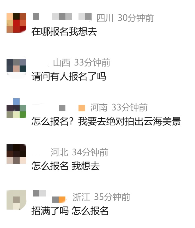 月薪6万元还包食宿!这个“神仙岗位”火了! 月薪6万元还包食宿!这个“神仙岗位”火了!
