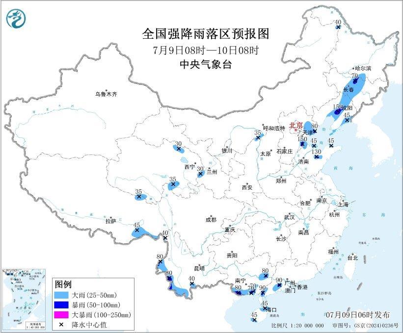 三预警齐发:“巴威”向台湾岛东北部沿海靠近,或于11日白天登陆 三预警齐发:“巴威”向台湾岛东北部沿海靠近,或于11日白天登陆