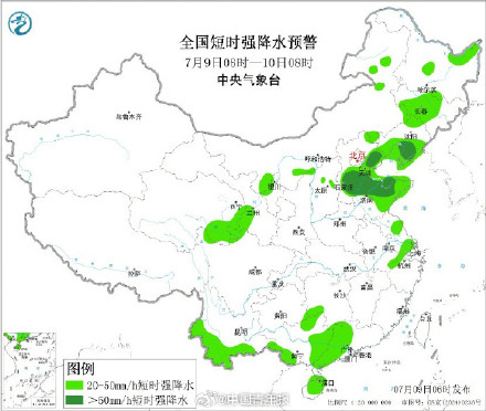 转发周知!台风暴雨强对流三预警齐发 转发周知!台风暴雨强对流三预警齐发