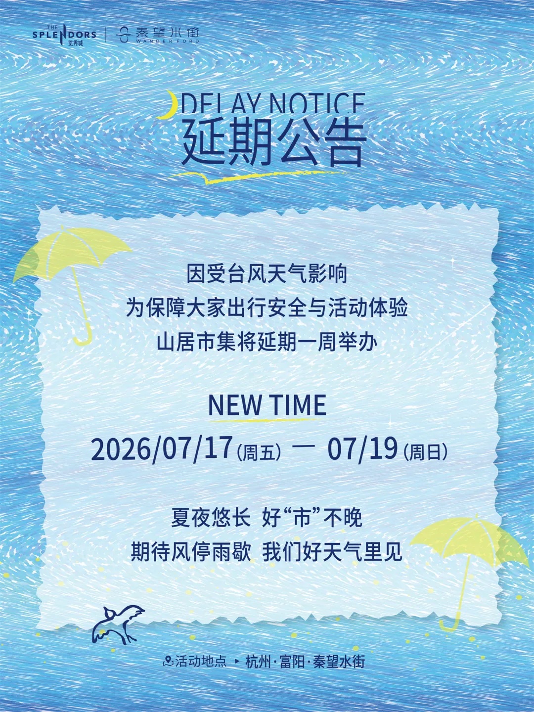 停航、停运、延期!浙江调整防台风应急响应等级!超强台风“巴威”最新路径预测:或于11日晚至12日上午在福建福清至浙江温岭一带沿海登陆 停航、停运、延期!浙江调整防台风应急响应等级!超强台风“巴威”最新路径预测:或于11日晚至12日上午在福建福清至浙江温岭一带沿海登陆