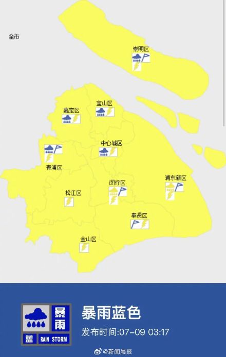 昨夜被“惊天巨雷”吓醒的请举手!超强台风“巴威”路径最新预测 昨夜被“惊天巨雷”吓醒的请举手!超强台风“巴威”路径最新预测