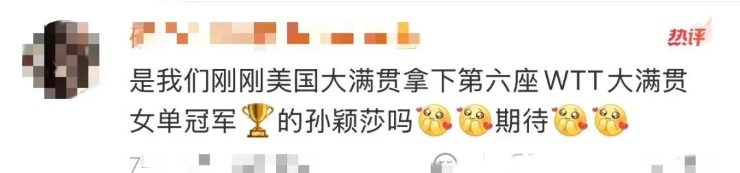 孙颖莎蜡像下周一将亮相上海杜莎夫人蜡像馆,她上月刚从上海交大本科毕业 孙颖莎蜡像下周一将亮相上海杜莎夫人蜡像馆,她上月刚从上海交大本科毕业