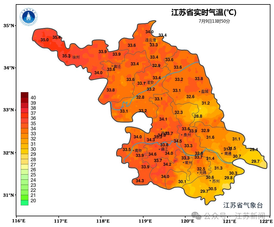“台风逼近江苏”冲上热搜,中国天气网:不必过于焦虑紧张! “台风逼近江苏”冲上热搜,中国天气网:不必过于焦虑紧张!