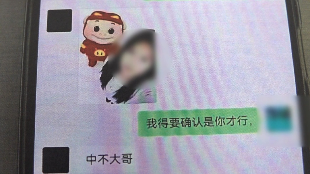 48岁厨师网恋“女护士”,北京警方刑拘两名男子! 48岁厨师网恋“女护士”,北京警方刑拘两名男子!