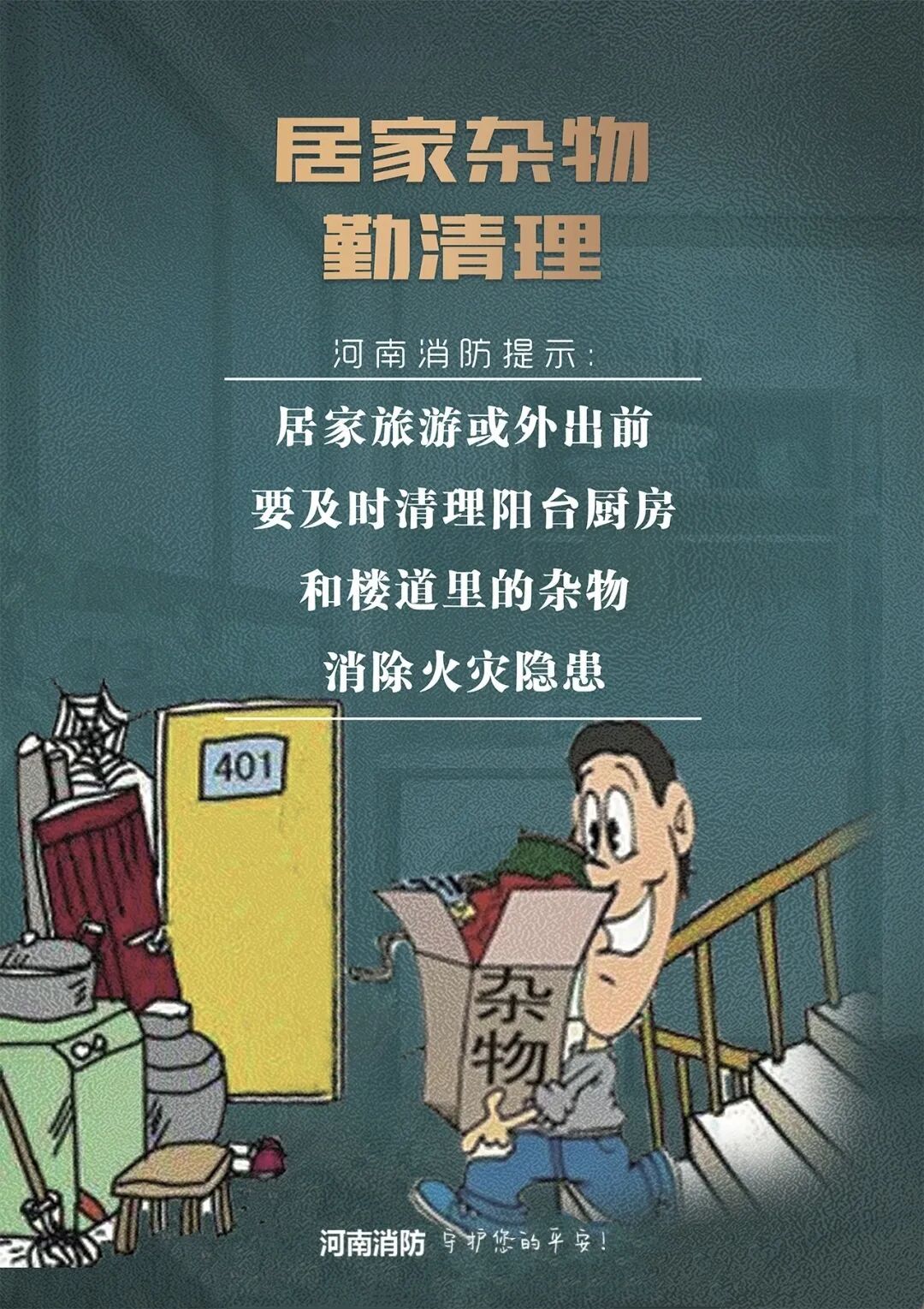 真心建议:不要囤积快递纸箱! 真心建议:不要囤积快递纸箱!