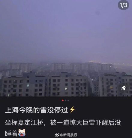 昨夜被“惊天巨雷”吓醒的请举手!超强台风“巴威”路径最新预测 昨夜被“惊天巨雷”吓醒的请举手!超强台风“巴威”路径最新预测