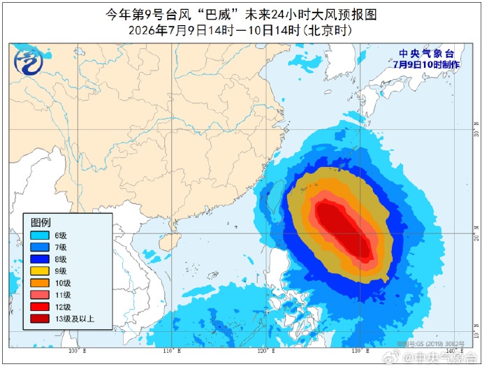 本周六台风“巴威”可能正面登陆,或带来6到8.5米狂浪,灾害风险高,注意防范! 本周六台风“巴威”可能正面登陆,或带来6到8.5米狂浪,灾害风险高,注意防范!