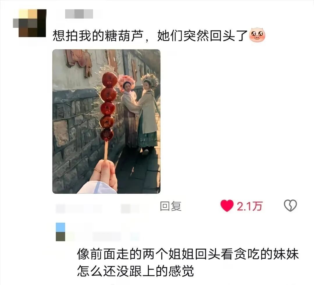 本想P掉的路人,却成了相册里的C位?网友:这就是传说中的“人间惊鸿客”? 本想P掉的路人,却成了相册里的C位?网友:这就是传说中的“人间惊鸿客”?