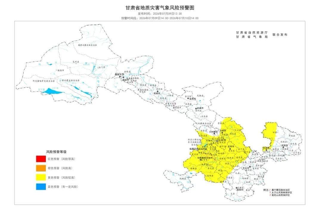 甘肃发布强对流、地质灾害黄色预警,山洪蓝色预警 甘肃发布强对流、地质灾害黄色预警,山洪蓝色预警
