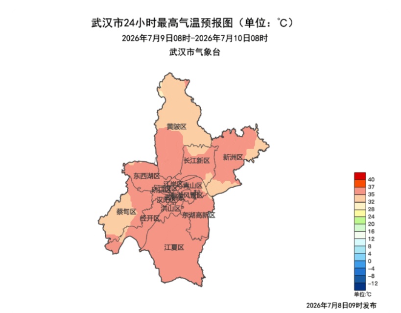 武汉发布首个高温预警!将快速升温至37℃ 武汉发布首个高温预警!将快速升温至37℃