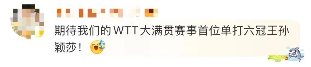 孙颖莎蜡像下周一将亮相上海杜莎夫人蜡像馆,她上月刚从上海交大本科毕业 孙颖莎蜡像下周一将亮相上海杜莎夫人蜡像馆,她上月刚从上海交大本科毕业