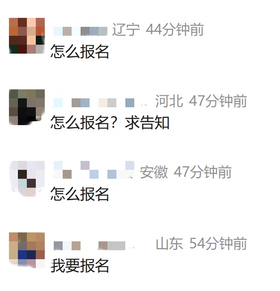 月薪6万元还包食宿!这个“神仙岗位”火了! 月薪6万元还包食宿!这个“神仙岗位”火了!