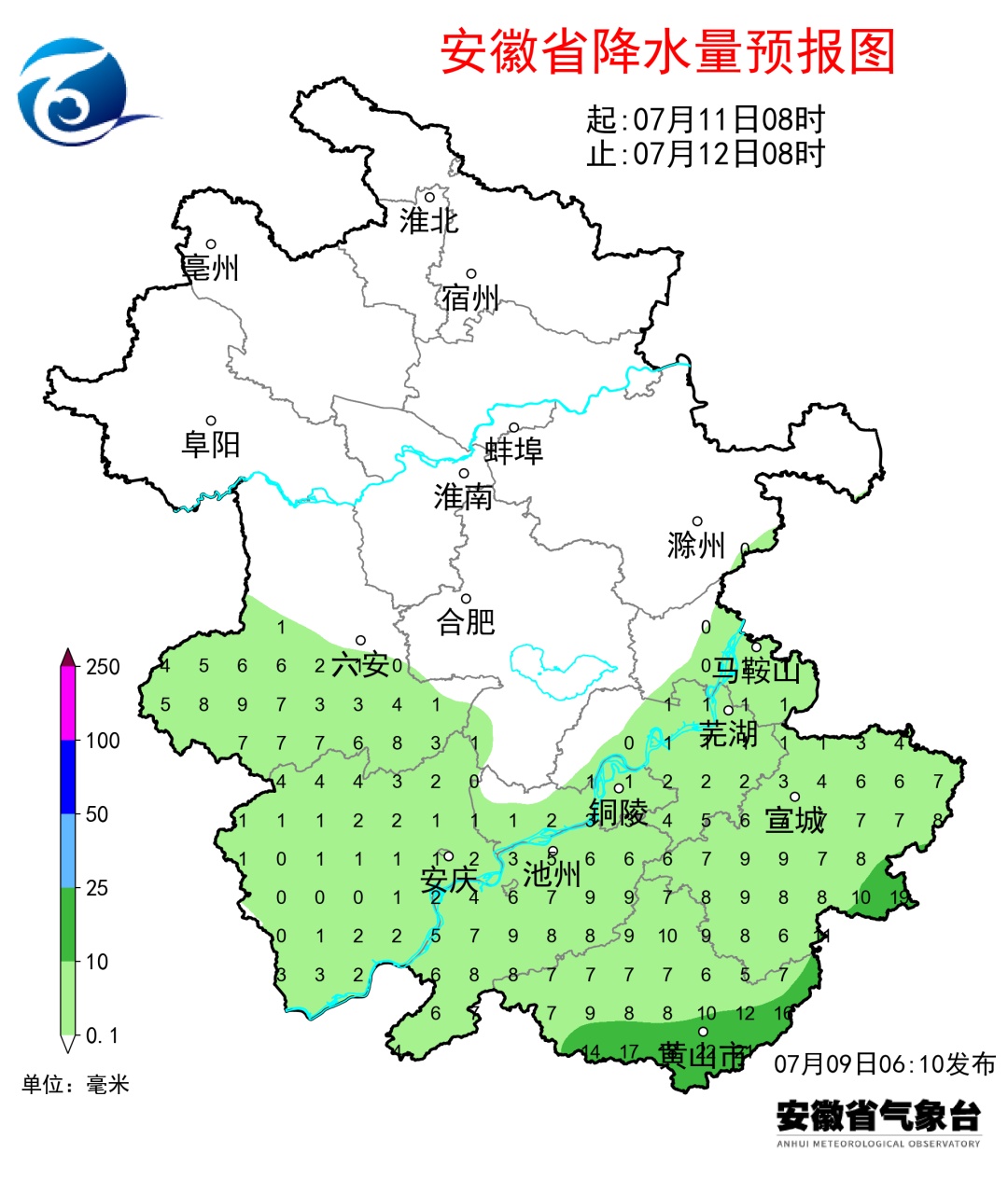 暴雨、大暴雨、特大暴雨,阵风8~10级!超强台风“巴威”11日起影响安徽 暴雨、大暴雨、特大暴雨,阵风8~10级!超强台风“巴威”11日起影响安徽