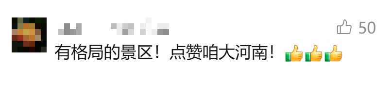 河南西瓜遇销售难题！多地景区“听劝式”助农刷屏……