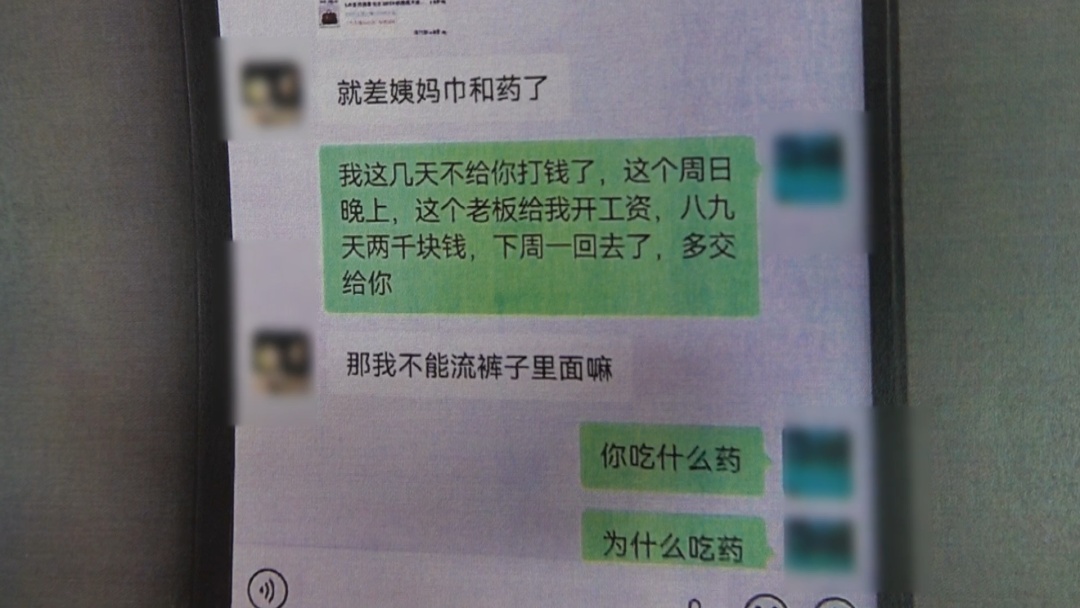 48岁厨师网恋“女护士”,北京警方刑拘两名男子! 48岁厨师网恋“女护士”,北京警方刑拘两名男子!