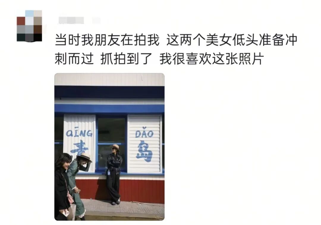 本想P掉的路人,却成了相册里的C位?网友:这就是传说中的“人间惊鸿客”? 本想P掉的路人,却成了相册里的C位?网友:这就是传说中的“人间惊鸿客”?