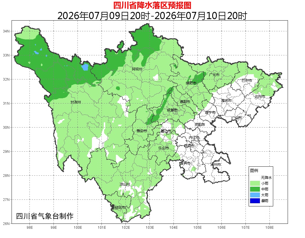 热热热,最高40℃!今起3天,四川盆地局地有雷雨暴雨 热热热,最高40℃!今起3天,四川盆地局地有雷雨暴雨