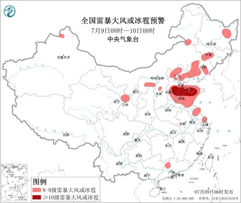 三预警齐发:“巴威”向台湾岛东北部沿海靠近,或于11日白天登陆 三预警齐发:“巴威”向台湾岛东北部沿海靠近,或于11日白天登陆